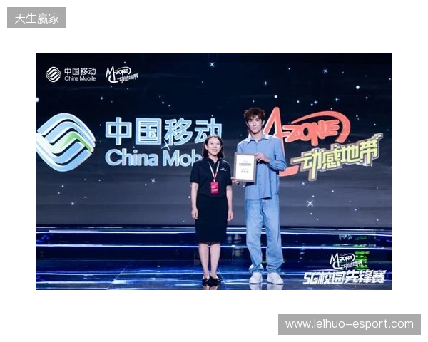 燃战燕赵 锋芒加冕 2025动感地带校园电竞联赛秋季赛河北赛区完美收官 燃战燕赵 锋芒加冕 2025动感地带校园电竞联赛秋季赛河北赛区完美收官