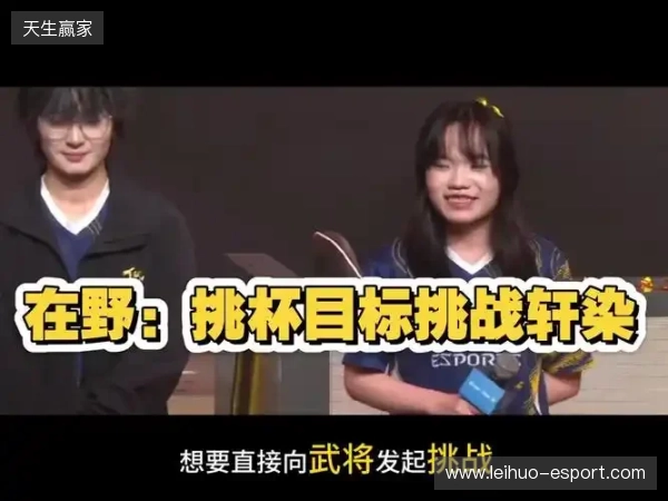 TE溯不敌AG超玩会告别挑杯