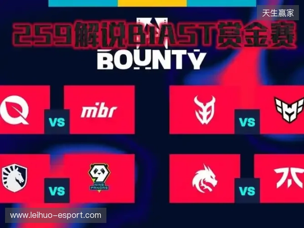 Friendly Campers顶替NRG出战BLAST赏金赛S1 Friendly Campers顶替NRG出战BLAST赏金赛S1