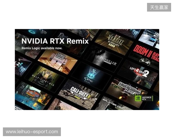 Remix Logic现已推出，DLSS加速多款新游戏