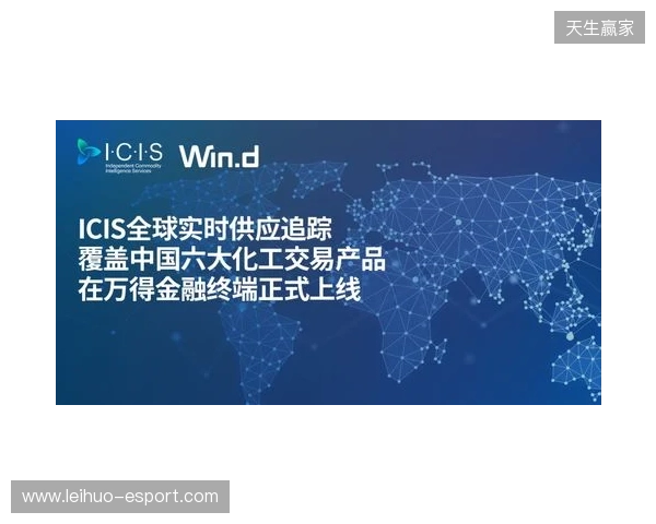 CCT 2026全球总决赛落户波尔图，与PCC达成战略合作