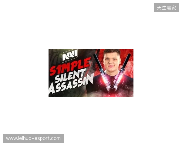 s1mple：再有一两个月时间，我的发挥将更加犀利