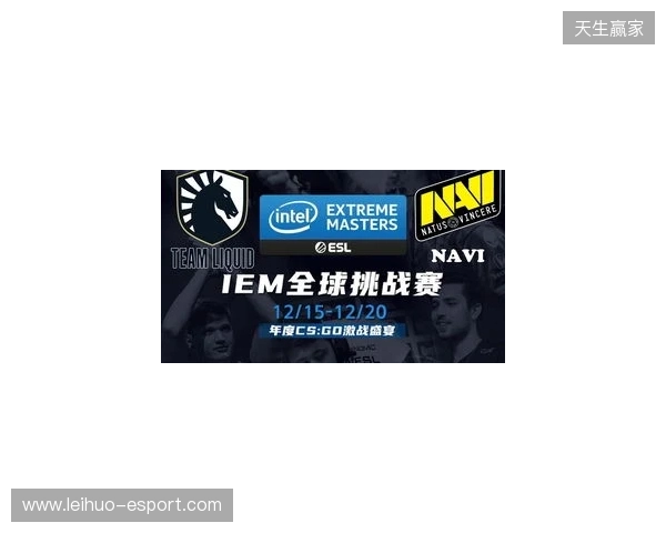 IEM克拉科夫2026:学院派的对决!NAVI 2-1 PV