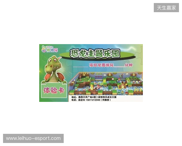 解限8K，火力全开！天王星8K小孩冠军联名款正式上市！