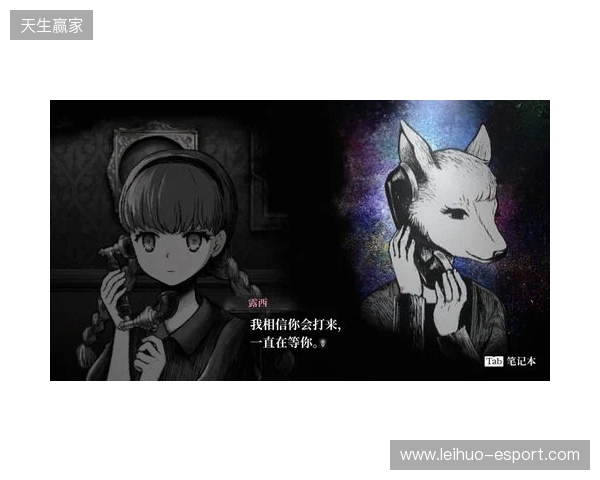 《薛定谔的电话》第1章试玩版完整公开!本作确定参加2月份Steam新品节