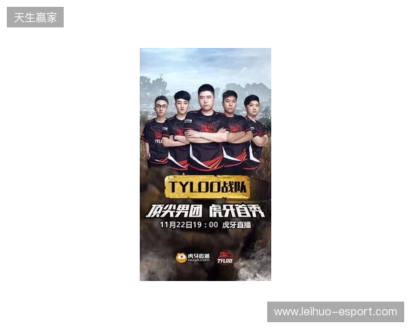 白菜盛赞TYLOO新星玲皇：他的瞄准是世界顶尖水平