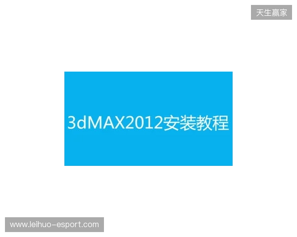 官宣:misutaaa加盟3DMAX顶替bodyy,wasiNk与NBK-执教