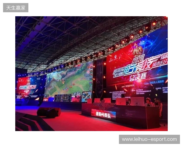 2025年四川电竞产业报告发布：产值120亿 赛事超200场