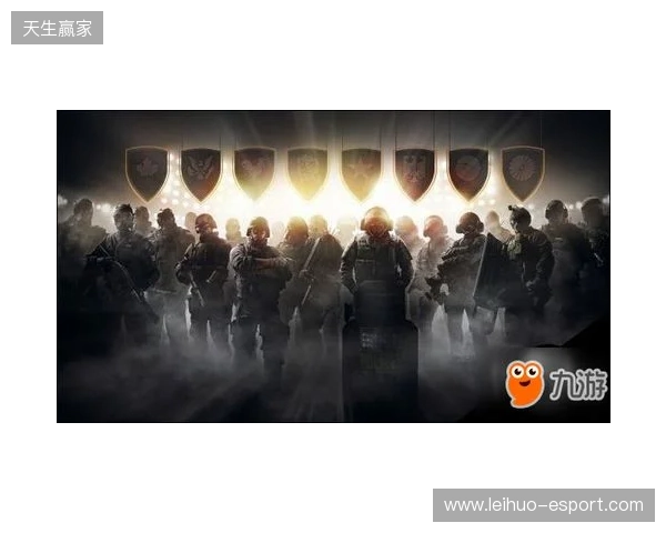 《彩虹六号：攻势》中国赛区成立