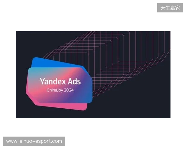 Yandex Mobile Ads SDK 8 于中国正式上线，为俄语区变现打造新一代开发工具