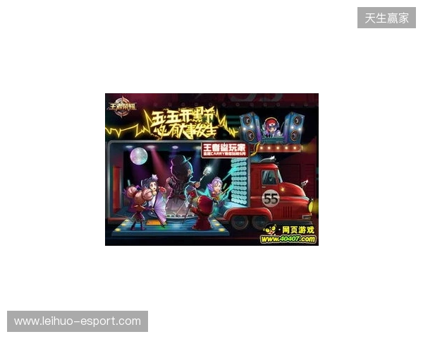 “KOOK开黑”推出五一首发活动：完成组队任务赢专属荣誉好礼