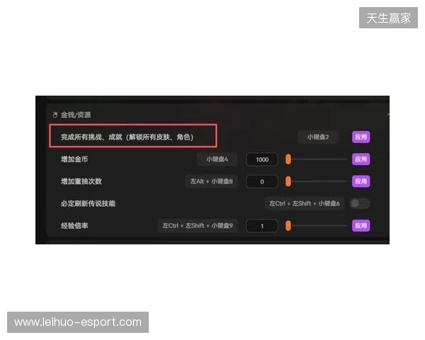 《咒语旅团》爽玩攻略：必出传说技能+全皮肤解锁