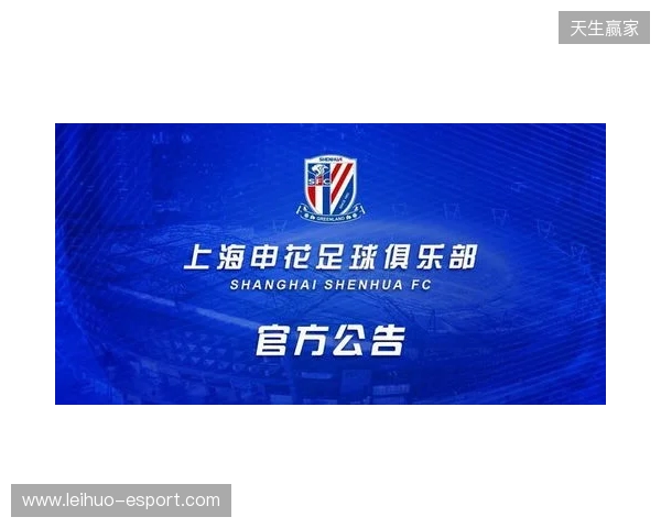 官宣:sdy租借加盟Passion UA