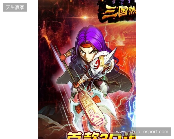 益世界《欢乐斗萌将》全平台上线，以轻量化表达探索三国经营新体验