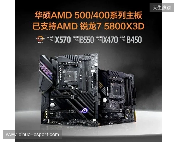板选X3D，U超X3D，6月装机就看这几款AMD主板