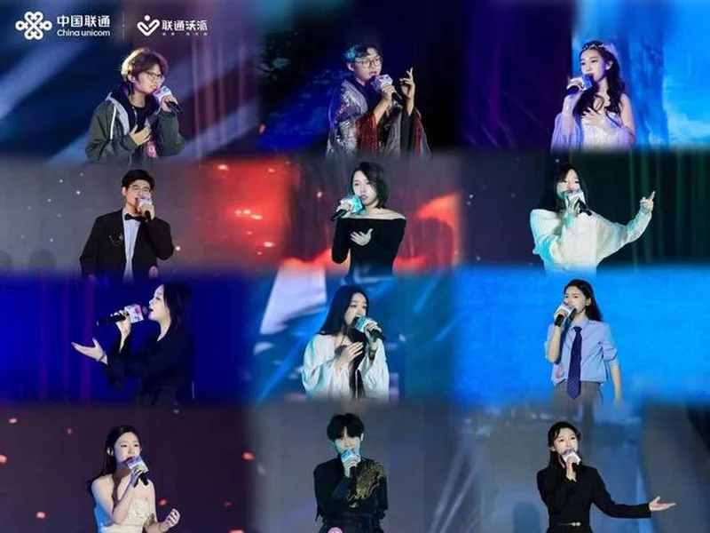 以你之名的一路“声”花 北京联通“青春影像”高校歌手征集活动总决赛华章收官