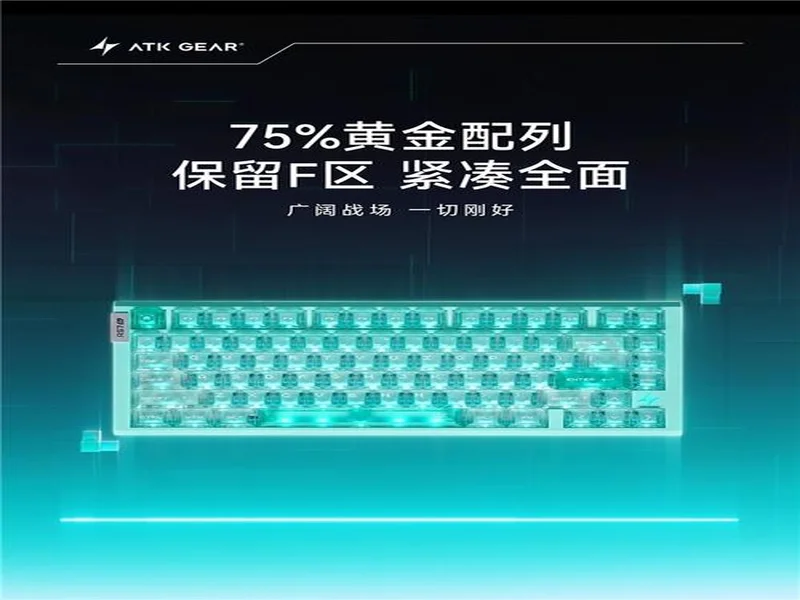 打瓦打CS选磁轴?ATK RS7 Air电竞磁轴键盘必须入一把