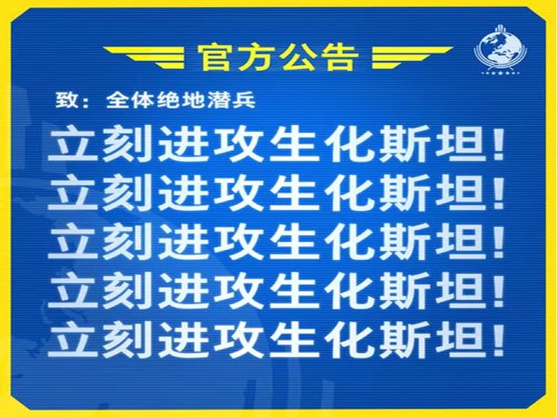 V我148.5!与“超级地球”一起反击生化人!