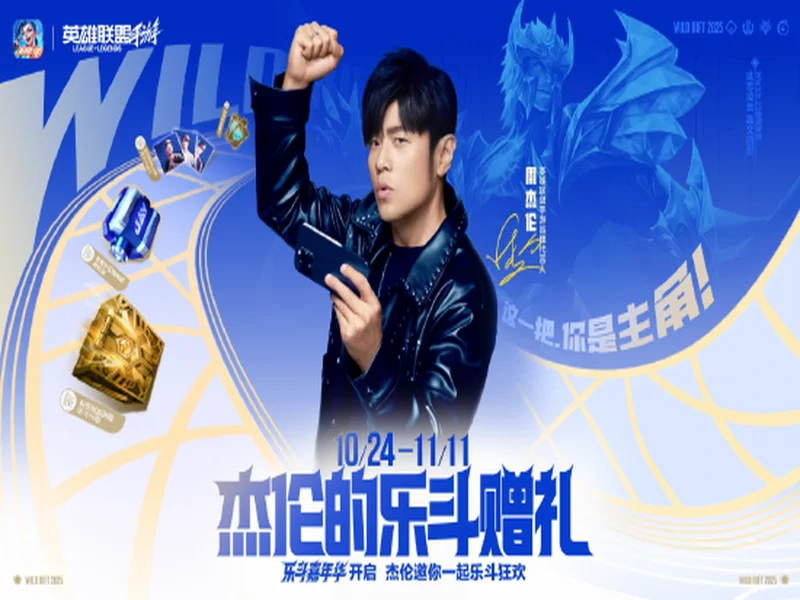 TYLOO率先晋级CS亚洲邀请赛2026正赛