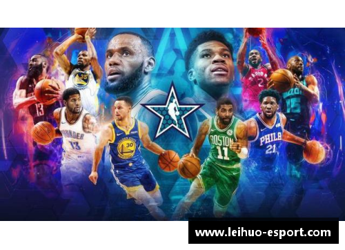 NBA全明星赛：传奇巨星齐聚，璀璨篮球盛宴